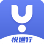 悦通行 v1.1.2.9安卓版