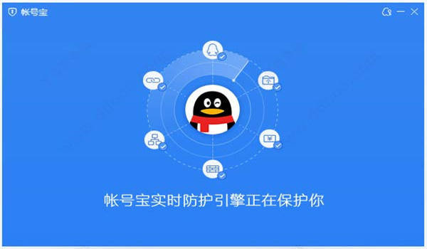 腾讯电脑管家纯净版