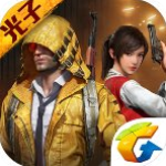 和平精英 v1.22.36安卓官方版