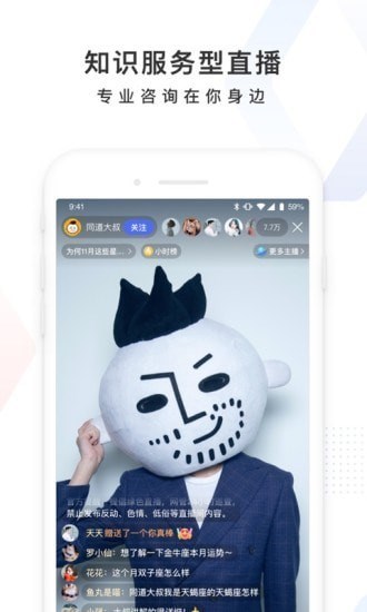 手机百度官方版