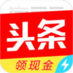 今日头条 v9.2.5安卓官方正版