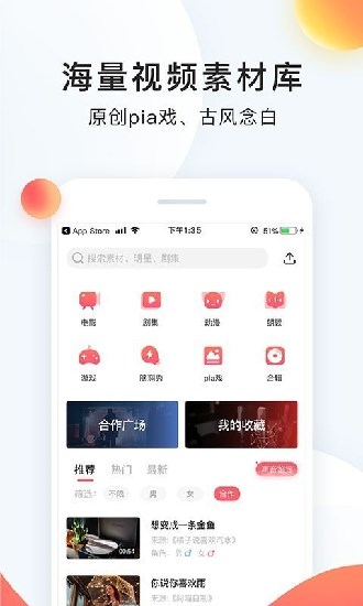 百度理财安卓官方版