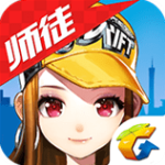 QQ飞车手游版 v1.2.0.8425安卓版