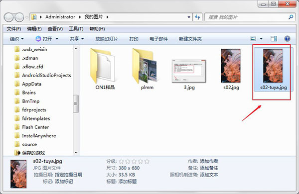 图压汉化版