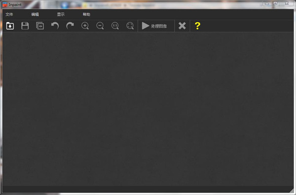 Teorex Inpaint中文破解版