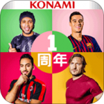 实况足球手游 v8.6.0安卓版