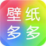 壁纸多多 v5.8.2.0手机版