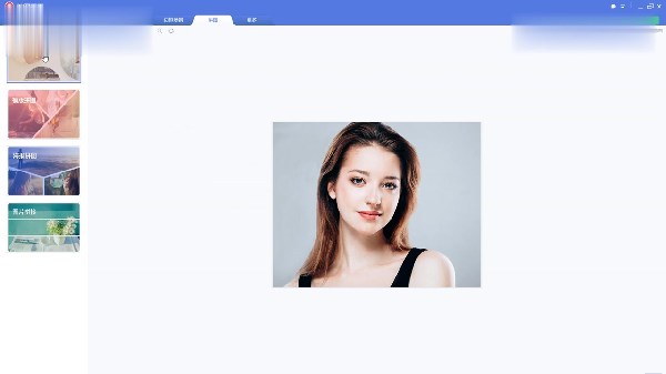 美图秀秀官方最新电脑版