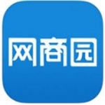 网商园