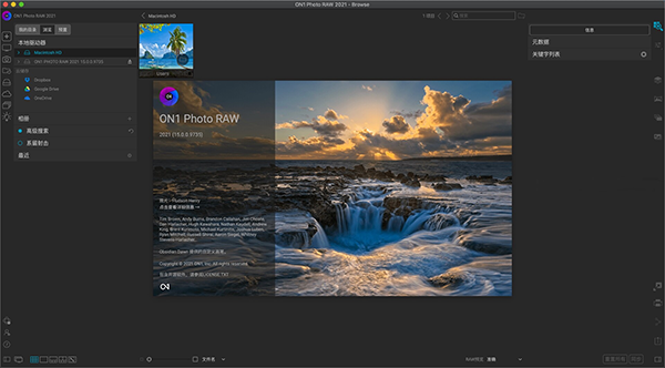 ON1 Photo RAW 2021中文破解版