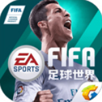 FIFA足球世界 v16.0.08