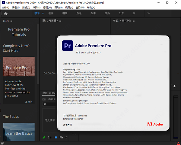 Adobe Premiere Pro 2021中文破解版