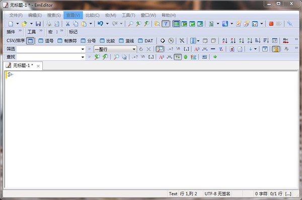 EmEditor Pro中文破解版