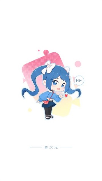异次元漫画app最新免费版
