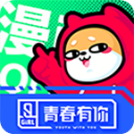 爱奇艺漫画(更名为爱奇艺叭嗒)  v5.2.0免费版