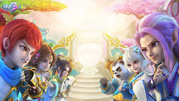神武3官方版客户端