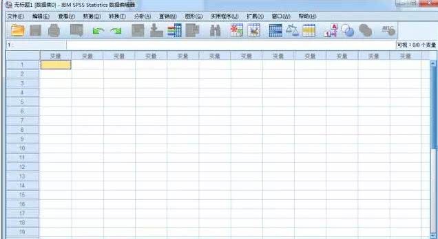 spss中文破解版