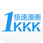 极速漫画手机版  v1.1.0安卓版