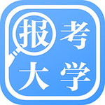 报考大学官方版 v4.3.4安卓版