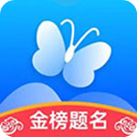 蝶变志愿  v3.5.7