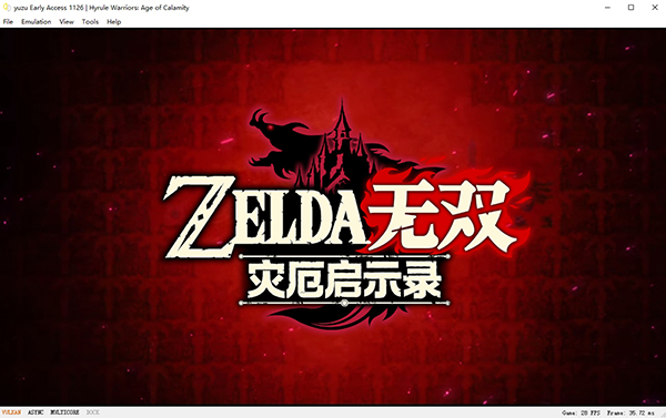 塞尔达无双灾厄启示录破解版