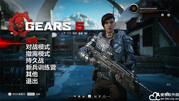 战争机器5破解版
