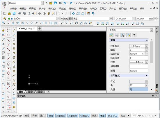 CorelCAD 2021破解版