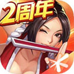 拳皇命运游戏官方版 v2.27.000安卓版