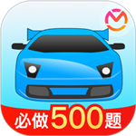 驾考宝典2021最新版 v8.2.11吾爱