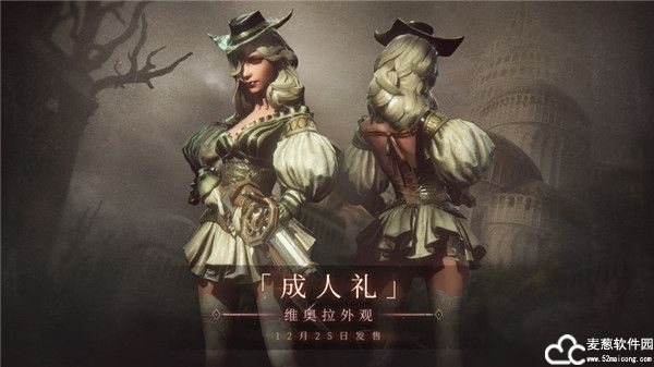 帕斯卡契约最新版