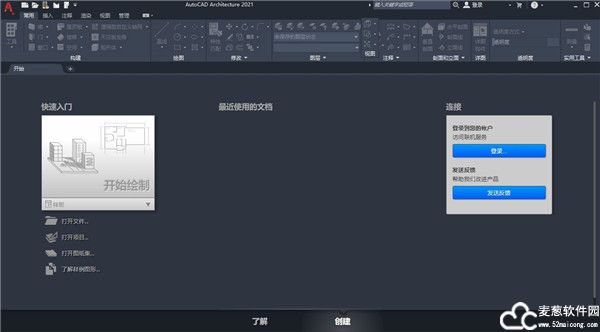 Autodesk AutoCAD Architecture 2021破解版