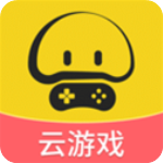 蘑菇云游最新版 v3.6.3永久免费