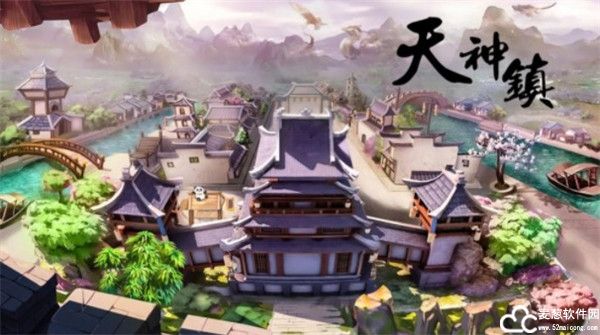 天神镇免费版