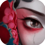 纸嫁衣2奘铃村内测版 v1.0.1试玩版