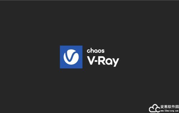 VRay for maya 2022汉化版