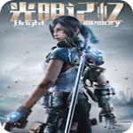 光明记忆五项修改器 v1.0风灵月影版