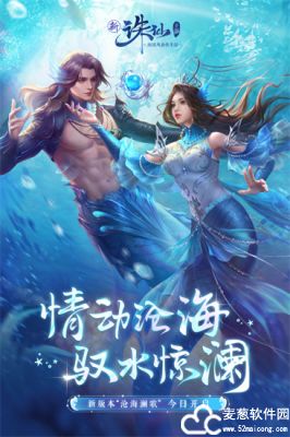 诛仙手游哪个职业比较适合平民