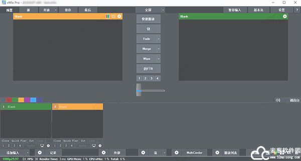 vmix pro 24简体中文版