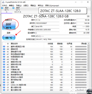 crystaldiskinfo中文版