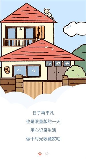 卡普喔无限爱心破解版