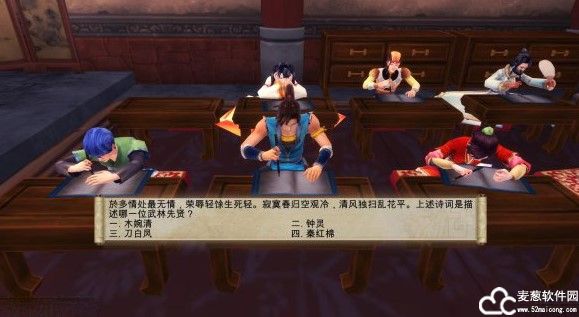 侠客风云传破解版