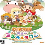 牧场物语再会矿石镇PC版 v1.0免费