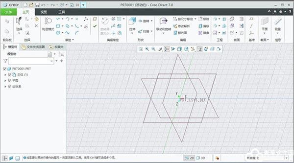 Creo 7.0破解版