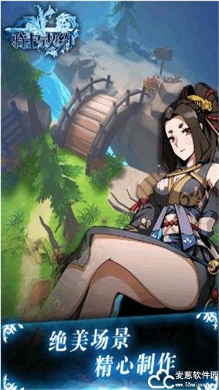 骑士与契约手游官方版