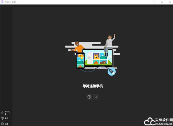 Anlink汉化版