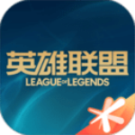 掌上英雄联盟app官方版 v8.11.3安卓最新版本