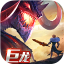 剑与家园腾讯版 v1.25.12安卓版