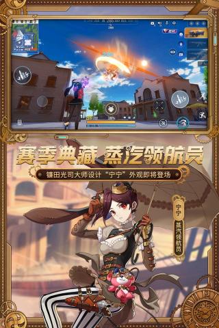 机动都市阿尔法正式版