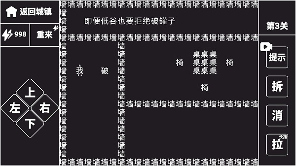 知识就是力量免广告获得奖励版