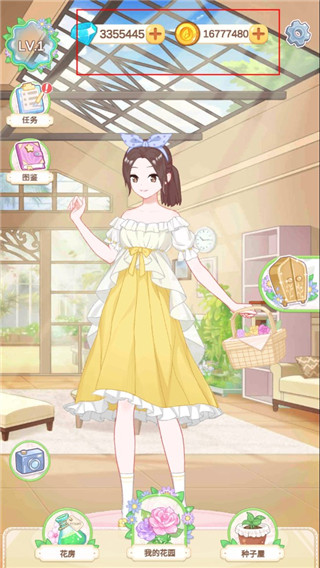 茜茜公主的魔法花园无限金币钻石版